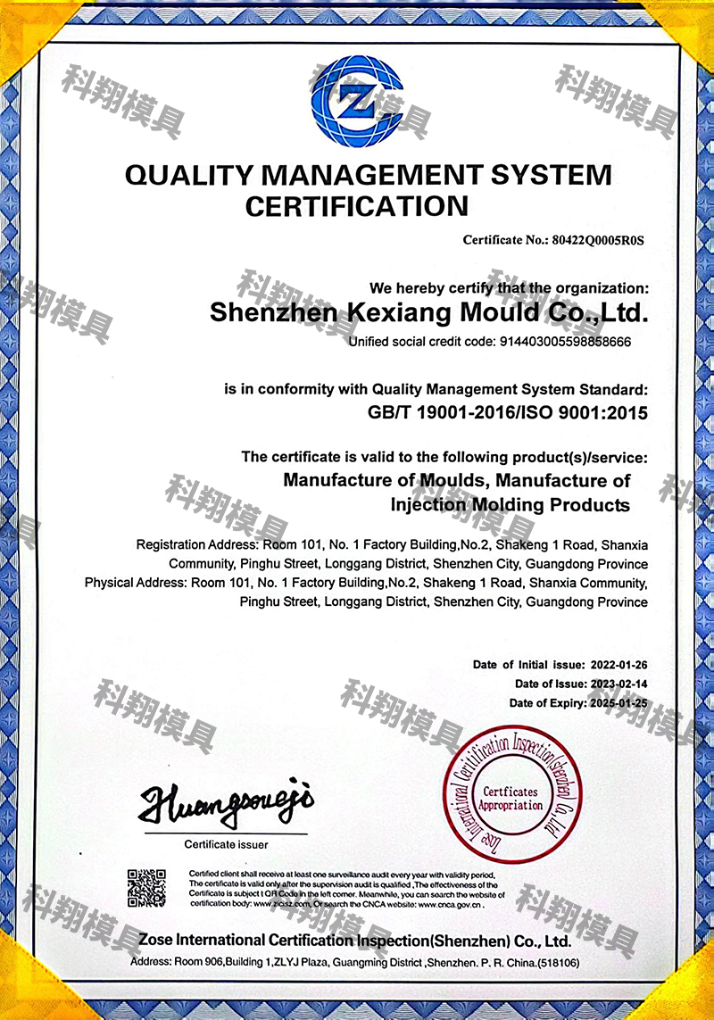 1715237998127548.jpg 證書(shū)202405英文2.jpg